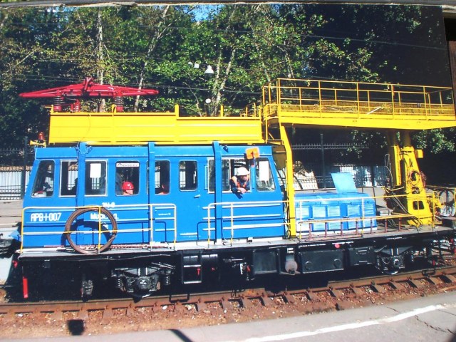 Мотриса АРВ-1-007,Москва.Белорусский вокзал.2005 г..jpg